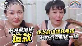 影／剋星現身！親媽快嘴碎念　王思佳鬥嘴慘輸：不想像媽