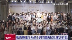 全方位保養！愛閃耀為愛美族把關門面　小凱老師授保養秘訣