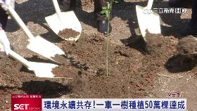 (專案)台中武嶺i181908111