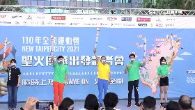 聖火起跑式19 08 11(天標 指