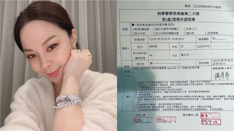 太相信人傻被利用　名媛曝災情怒報警