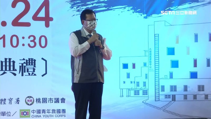桃市府活化軍用地　八德運動中心開幕