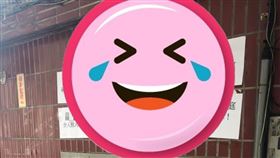 台北,字條,假帳號,外遇,出軌,檢討,（圖／翻攝自「爆料公社」）