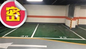 交屋後2百萬車位剩一半！網驚：怎解（圖／翻攝自PTT)