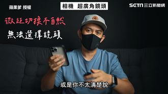 iPhone13黑科技　錄影後對焦