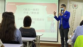 房仲工作10年，也曾被騙過，陳泰源今分享省錢秘訣，在北市「省出一棟房」。（圖／記者簡浩正攝影）