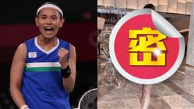 戴資穎難得可愛俏麗造型現身讓人為之一亮。（圖／翻攝自tai_tzuying IG）