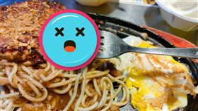  夜市排餐放這菜他崩潰：寧可吃三色豆（圖／翻攝自爆廢公社臉書）