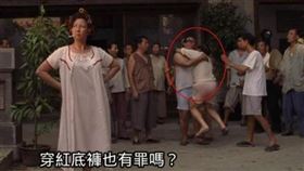 星爺,周星馳,趙志凌,功夫,娘娘腔,紅內褲,西遊降魔篇,美人魚,黃飛鴻（圖／翻射自《功夫》影片）