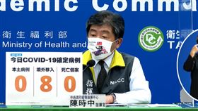 陳時中。CDC