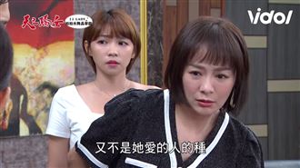 最強舊愛　天驕女神一句話洗臉小三