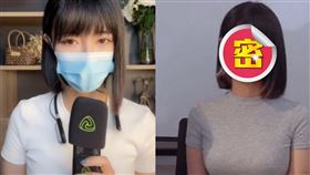 杭州的鄭女士（圖／翻攝自微博）