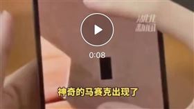 ▲iPhone13傳出有Bug，有民眾放大透過i13拍照的照片，發現有詭異黑色馬賽克。（圖／翻攝自湖北新聞抖音）