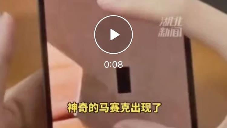 愛瘋13又有Bug？出現黑馬賽克