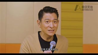 劉德華竟然60歲了　生日帥成這樣