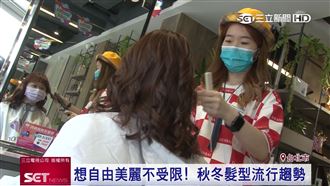 美髮界最高！曼都5倍券放大到8倍