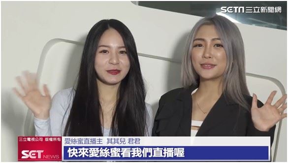 疫情沒收入　啦啦隊員斜槓開轉戰直播