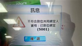 臉書「爆廢公社二館」
