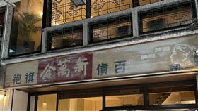 圖／台灣旅行趣