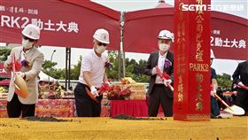 巴克禮PARK。（圖／記者陳韋帆攝影）