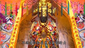 ▲農曆八月二十四日是萬善爺聖誕千秋。（圖／寶島神很大）