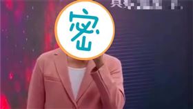 游鴻明/翻攝自禁止曝光微博