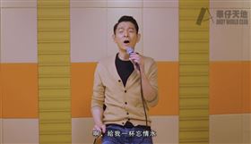 ▲劉德華與粉絲共度60大壽。（圖／翻攝自華仔天地）