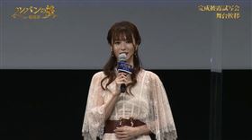 深田恭子看似身材消瘦臉色憔悴。（圖／翻攝自東映映画チャンネル 官方YouTube）