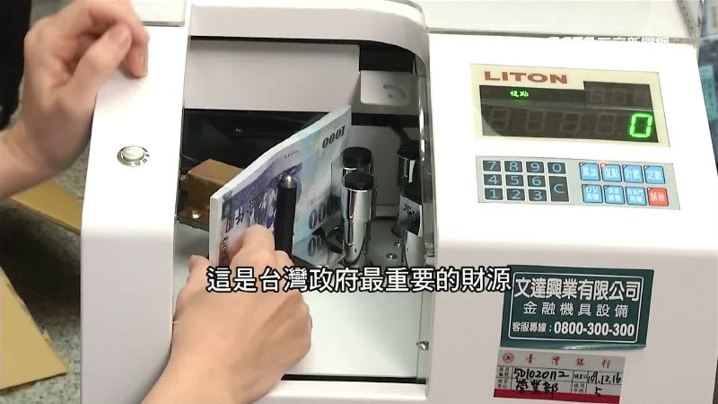「稅收、土地、投資」政府年收上百億