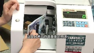 「稅收、土地、投資」政府年收上百億