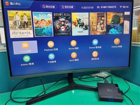 電視盒,機上盒,侵權