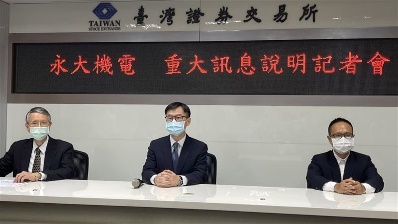 永大決議由日立收購　表決通過將下市