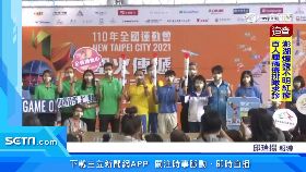 (專案)聖火傳台中1708T12