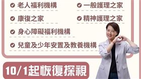 黃珊珊說，「沒有本土不明案例，逐步解封本來就必走的路」（圖／翻攝自黃珊珊臉書）