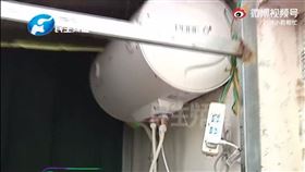 12歲童洗澡觸電亡！網一看「熱水器插座」：有問題（圖／翻攝自小莉幫忙微博）