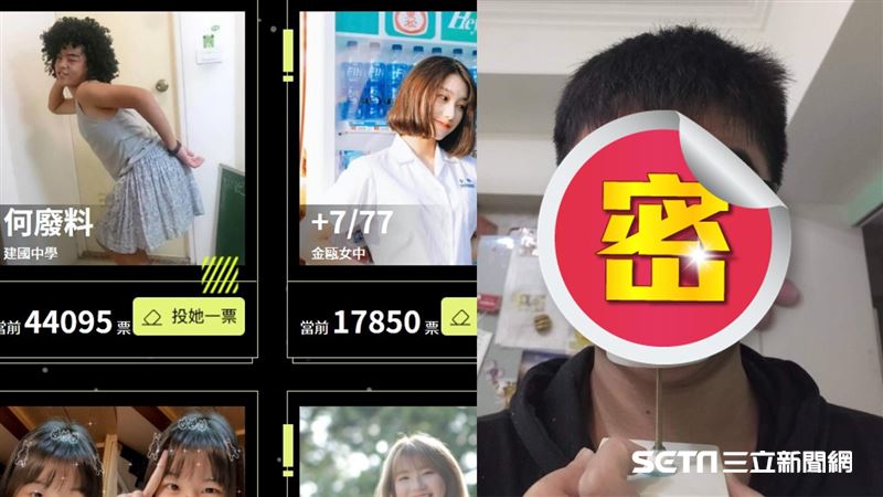 男神落敗選女神衝第一　建中本尊曝光