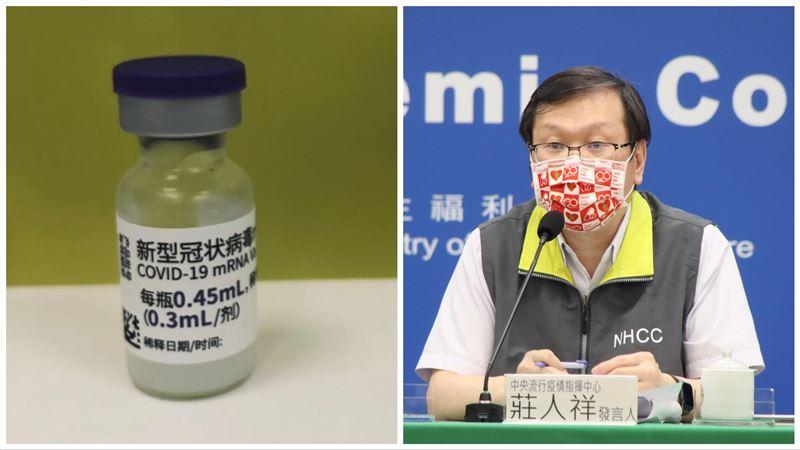 25人接種超濃BNT　第二劑免了？