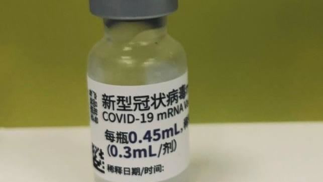 打BNT　前置作業竟要「15步驟」
