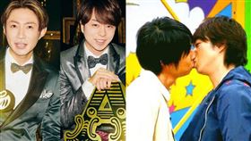 櫻井翔、相葉雅紀。(圖／嵐IG)