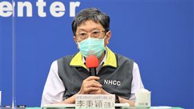 ▲0913 CDC記者會，李秉穎（圖／指揮中心提供）