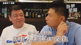 ▼▲小刀到孫總的頻道當來賓。（圖／孫腫來了 授權）