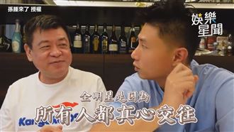 小刀參與全明星2　孫總超關切表現