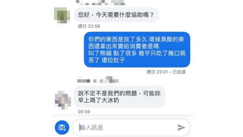 吃臭酸食物狂拉　店家裝傻甩鍋大冰奶