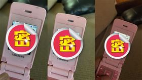 通訊錄,掀蓋手機,仇人(翻攝自 爆廢公社)