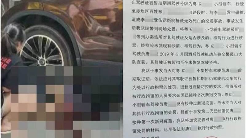無照撞死十歲童竟免拘留　超扯理由曝