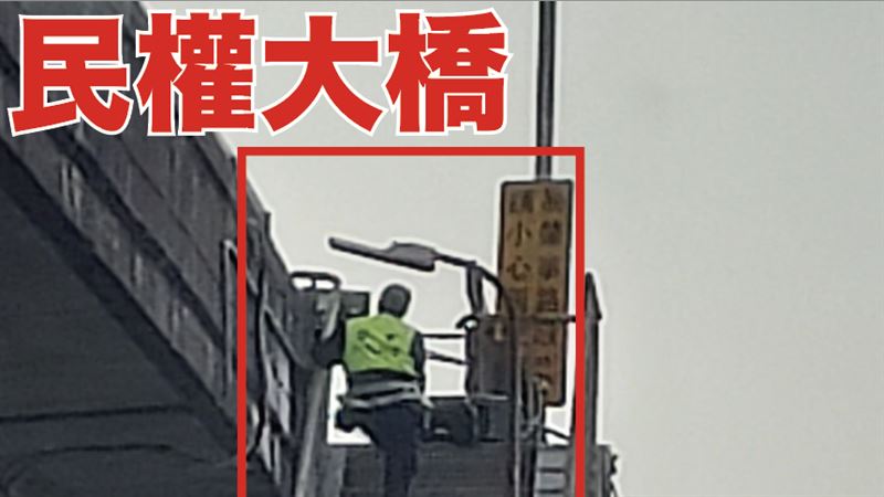 民權大橋取締超速　交大每年開5千張
