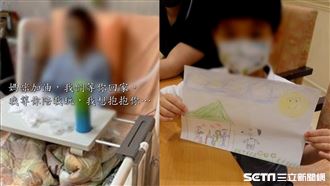 病母等器捐　6歲兒畫圖思念：我愛你