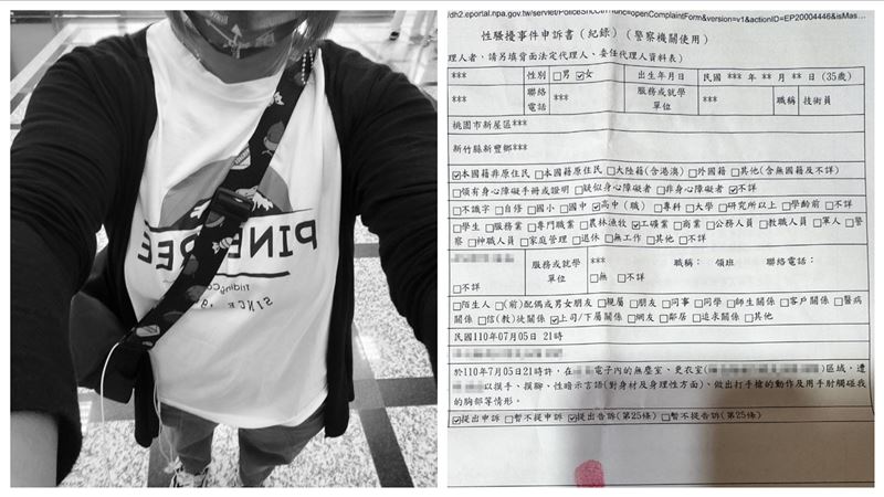 獨／上市公司爆性騷　領班空中DIY