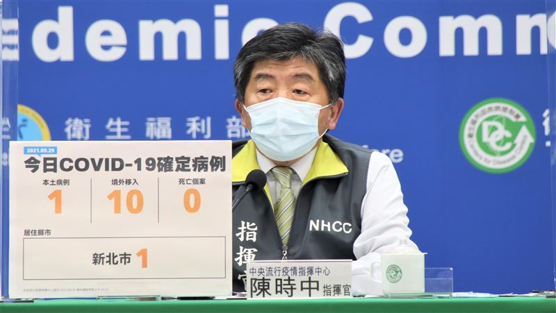 55萬BNT明抵台？陳時中：有可能