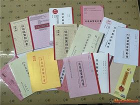 租屋族注意！北市抽查市售空白租賃契約書 近6成為舊版(圖/台北市政府)